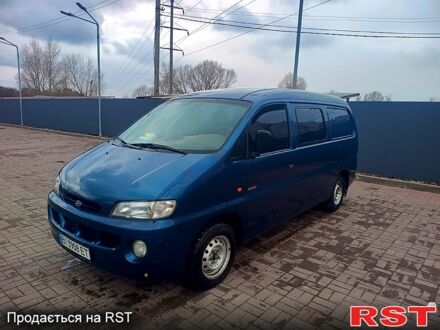 Хендай Н 200 пасс. 2000 в Днепре (Днепропетровске) на Automoto.ua Синий Хендай Н 200 пасс., объемом двигателя 2.5 л и пробегом 0 тыс. км за 3500 $, фото 1 на Automoto.ua