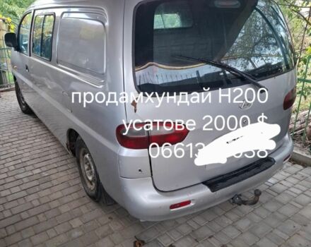 Серый Хендай Н 200, объемом двигателя 2.5 л и пробегом 230 тыс. км за 2000 $, фото 1 на Automoto.ua