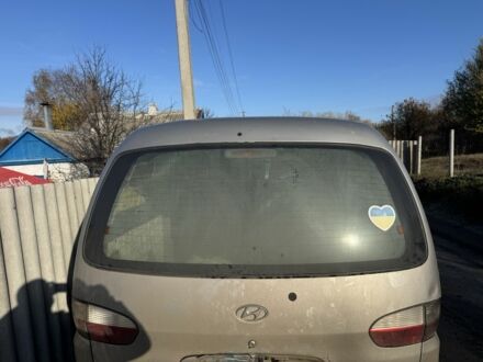 Хендай Н 200 2001 в Изюме на Automoto.ua Серый Хендай Н 200, объемом двигателя 0 л и пробегом 188 тыс. км за 4774 $, фото 1 на Automoto.ua