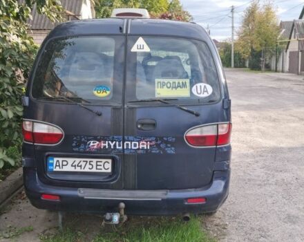 Синий Хендай Н 200, объемом двигателя 2.5 л и пробегом 172 тыс. км за 3400 $, фото 2 на Automoto.ua