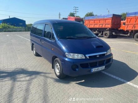 Хендай Н 200 2005 в Нежине на Automoto.ua Синий Хендай Н 200, объемом двигателя 2.5 л и пробегом 311 тыс. км за 3000 $, фото 1 на Automoto.ua