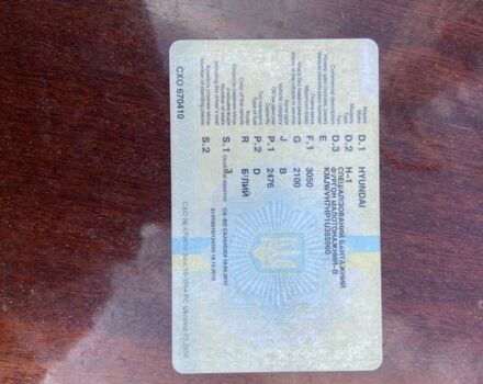 Белый Хендай Н1 (Старекс), объемом двигателя 2.5 л и пробегом 400 тыс. км за 2501 $, фото 1 на Automoto.ua