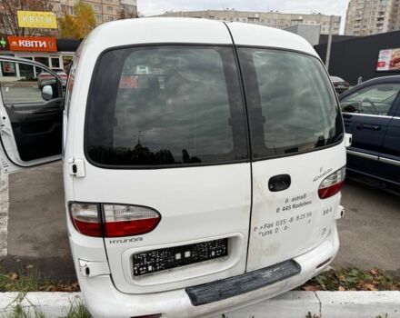 Хендай Н1 (Старекс) 2006 у Харкові на Automoto.ua Білий Хендай Н1 (Старекс), об'ємом двигуна 2.5 л та пробігом 149 тис. км за 4666 $, фото 7 на Automoto.ua