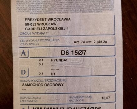 Серый Хендай Н1 (Старекс), объемом двигателя 0 л и пробегом 200 тыс. км за 1500 $, фото 5 на Automoto.ua