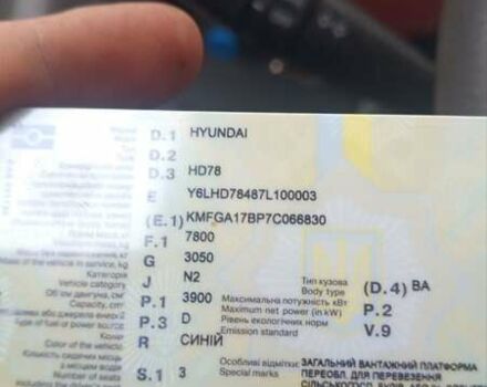 Синий Хендай НД 78, объемом двигателя 3.9 л и пробегом 430 тыс. км за 8500 $, фото 2 на Automoto.ua