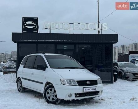 Белый Хендай Матрикс, объемом двигателя 1.8 л и пробегом 140 тыс. км за 4490 $, фото 1 на Automoto.ua