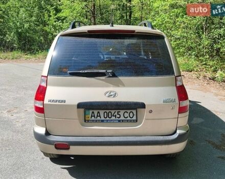 Бежевый Хендай Матрикс, объемом двигателя 1.8 л и пробегом 162 тыс. км за 2400 $, фото 1 на Automoto.ua