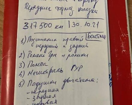 Чорний Хендай Матрікс, об'ємом двигуна 1.8 л та пробігом 334 тис. км за 3300 $, фото 13 на Automoto.ua