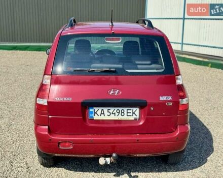 Красный Хендай Матрикс, объемом двигателя 1.5 л и пробегом 222 тыс. км за 4299 $, фото 12 на Automoto.ua