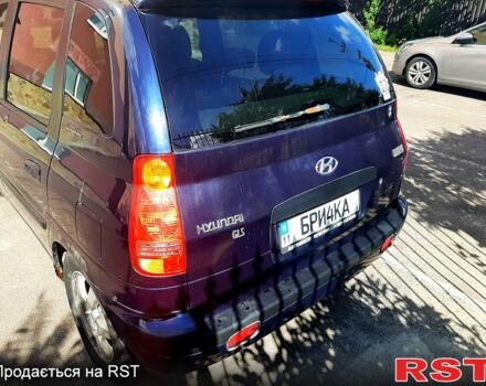 Синий Хендай Матрикс, объемом двигателя 1.6 л и пробегом 252 тыс. км за 3900 $, фото 1 на Automoto.ua