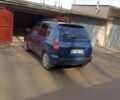 Синий Хендай Матрикс, объемом двигателя 1.6 л и пробегом 276 тыс. км за 3850 $, фото 3 на Automoto.ua