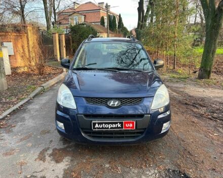 Синій Хендай Матрікс, об'ємом двигуна 1.5 л та пробігом 143 тис. км за 4390 $, фото 1 на Automoto.ua