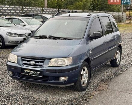 Синий Хендай Матрикс, объемом двигателя 1.8 л и пробегом 302 тыс. км за 1650 $, фото 1 на Automoto.ua