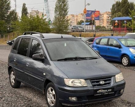 Синій Хендай Матрікс, об'ємом двигуна 1.8 л та пробігом 302 тис. км за 1450 $, фото 1 на Automoto.ua