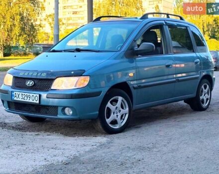 Синий Хендай Матрикс, объемом двигателя 1.6 л и пробегом 255 тыс. км за 4350 $, фото 1 на Automoto.ua