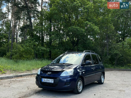 Хендай Матрикс 2009 в Черкассах на Automoto.ua Синий Хендай Матрикс, объемом двигателя 1.49 л и пробегом 253 тыс. км за 4900 $, фото 1 на Automoto.ua