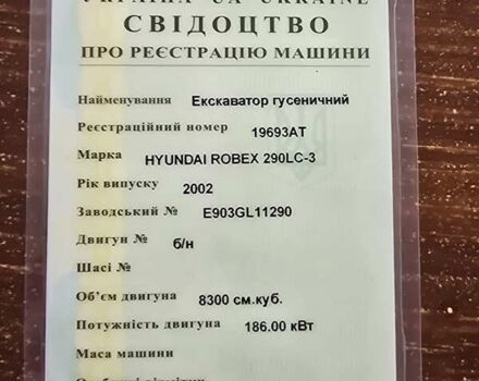 Хендай Робекс, объемом двигателя 0 л и пробегом 0 тыс. км за 25971 $, фото 5 на Automoto.ua