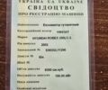 Хендай Робекс, объемом двигателя 0 л и пробегом 0 тыс. км за 25971 $, фото 5 на Automoto.ua