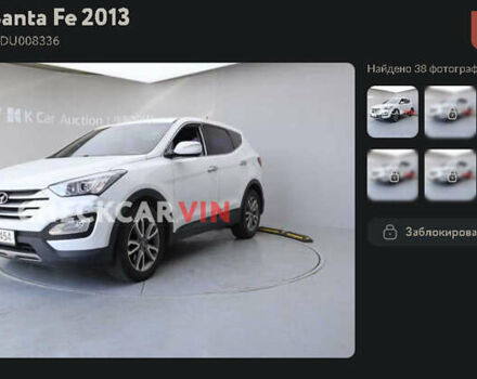 Белый Хендай Санта Фе, объемом двигателя 2 л и пробегом 255 тыс. км за 16000 $, фото 18 на Automoto.ua