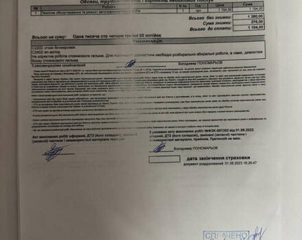 Білий Хендай Санта Фе, об'ємом двигуна 2.2 л та пробігом 193 тис. км за 15500 $, фото 61 на Automoto.ua