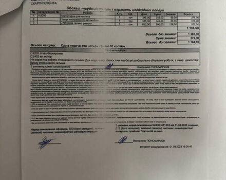Білий Хендай Санта Фе, об'ємом двигуна 2.2 л та пробігом 193 тис. км за 15500 $, фото 62 на Automoto.ua