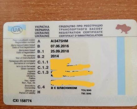 Белый Хендай Санта Фе, объемом двигателя 2.2 л и пробегом 177 тыс. км за 22600 $, фото 39 на Automoto.ua