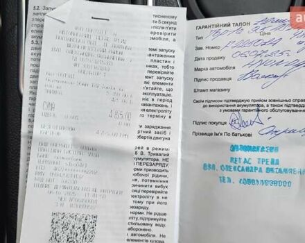 Белый Хендай Санта Фе, объемом двигателя 2.2 л и пробегом 235 тыс. км за 15500 $, фото 68 на Automoto.ua