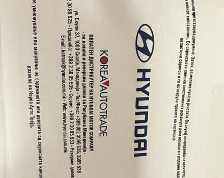 Белый Хендай Санта Фе, объемом двигателя 2.2 л и пробегом 157 тыс. км за 23650 $, фото 80 на Automoto.ua