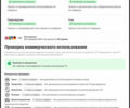 Белый Хендай Санта Фе, объемом двигателя 2.2 л и пробегом 149 тыс. км за 23700 $, фото 86 на Automoto.ua