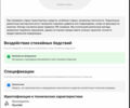 Белый Хендай Санта Фе, объемом двигателя 2.2 л и пробегом 149 тыс. км за 23700 $, фото 87 на Automoto.ua