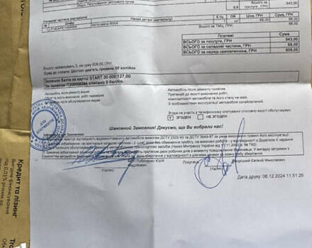 Білий Хендай Санта Фе, об'ємом двигуна 2.2 л та пробігом 141 тис. км за 22500 $, фото 185 на Automoto.ua