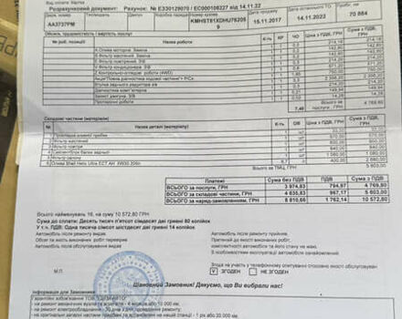 Білий Хендай Санта Фе, об'ємом двигуна 2.2 л та пробігом 141 тис. км за 22500 $, фото 177 на Automoto.ua