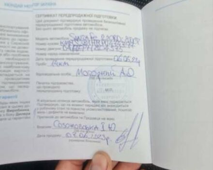 Білий Хендай Санта Фе, об'ємом двигуна 2.15 л та пробігом 36 тис. км за 48000 $, фото 25 на Automoto.ua