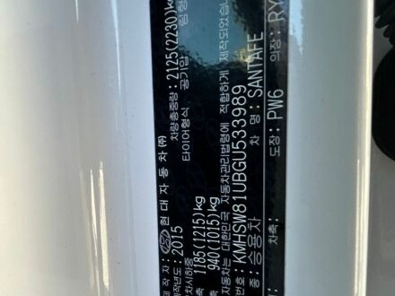 Білий Хендай Санта Фе, об'ємом двигуна 2 л та пробігом 195 тис. км за 16700 $, фото 1 на Automoto.ua