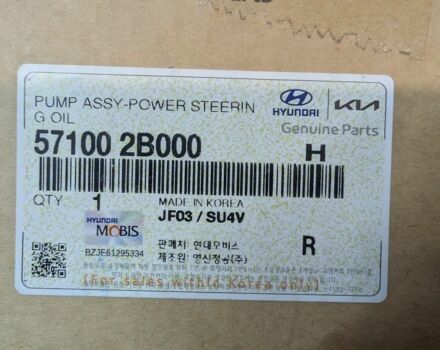 Черный Хендай Санта Фе, объемом двигателя 2.2 л и пробегом 270 тыс. км за 7700 $, фото 10 на Automoto.ua