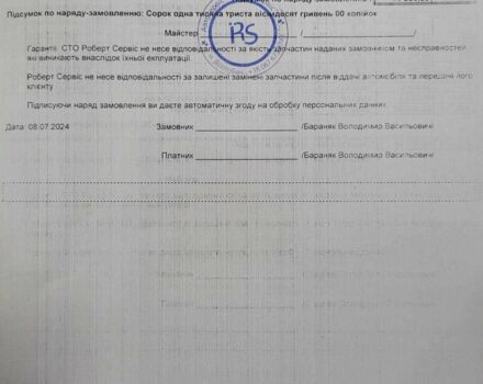 Черный Хендай Санта Фе, объемом двигателя 2 л и пробегом 339 тыс. км за 3897 $, фото 19 на Automoto.ua