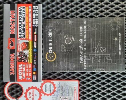 Черный Хендай Санта Фе, объемом двигателя 2.2 л и пробегом 288 тыс. км за 14100 $, фото 41 на Automoto.ua