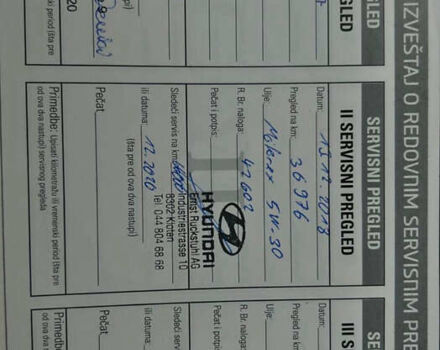 Чорний Хендай Санта Фе, об'ємом двигуна 2 л та пробігом 126 тис. км за 17500 $, фото 13 на Automoto.ua