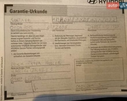 Черный Хендай Санта Фе, объемом двигателя 2.2 л и пробегом 129 тыс. км за 21877 $, фото 52 на Automoto.ua