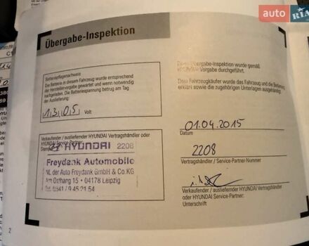 Черный Хендай Санта Фе, объемом двигателя 2.2 л и пробегом 129 тыс. км за 21877 $, фото 53 на Automoto.ua