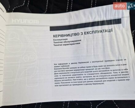Чорний Хендай Санта Фе, об'ємом двигуна 2.2 л та пробігом 110 тис. км за 23000 $, фото 53 на Automoto.ua