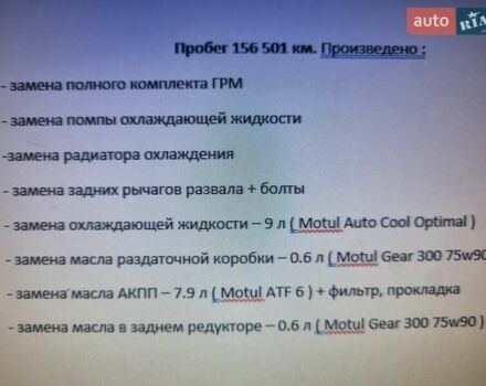 Коричневый Хендай Санта Фе, объемом двигателя 2.2 л и пробегом 157 тыс. км за 15000 $, фото 41 на Automoto.ua
