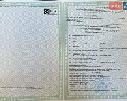 Коричневый Хендай Санта Фе, объемом двигателя 2.4 л и пробегом 132 тыс. км за 19000 $, фото 27 на Automoto.ua