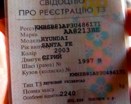 Хендай Санта Фе, объемом двигателя 2 л и пробегом 400 тыс. км за 2450 $, фото 6 на Automoto.ua