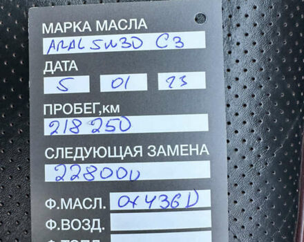 Хендай Санта Фе, об'ємом двигуна 2.2 л та пробігом 224 тис. км за 9999 $, фото 68 на Automoto.ua