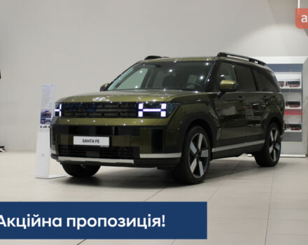 купить новое авто Хендай Санта Фе 2024 года от официального дилера Арія Моторс – Hyundai центр Львів Хендай фото