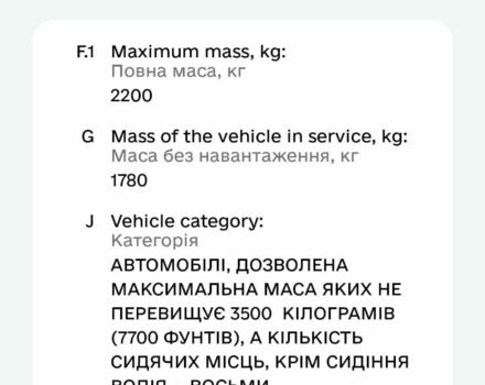 Хендай Санта Фе 2015 в Кривом Роге на Automoto.ua Серый Хендай Санта Фе, объемом двигателя 2.4 л и пробегом 192 тыс. км за 15650 $, фото 12 на Automoto.ua