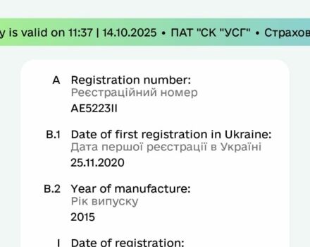 Хендай Санта Фе 2015 в Кривом Роге на Automoto.ua Серый Хендай Санта Фе, объемом двигателя 2.4 л и пробегом 192 тыс. км за 15650 $, фото 11 на Automoto.ua