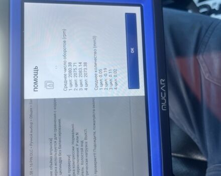 Серый Хендай Санта Фе, объемом двигателя 2.2 л и пробегом 320 тыс. км за 9800 $, фото 17 на Automoto.ua