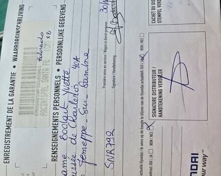 Серый Хендай Санта Фе, объемом двигателя 2.2 л и пробегом 294 тыс. км за 8400 $, фото 43 на Automoto.ua